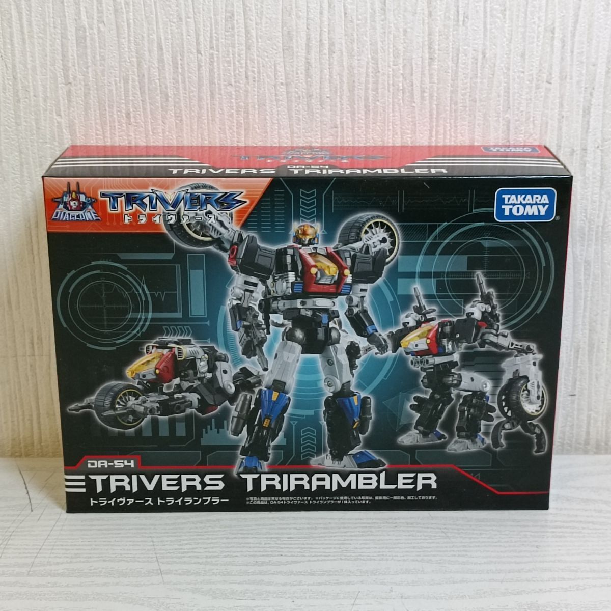 Yahoo!オークション -「トライヴァース トライランブラー」の