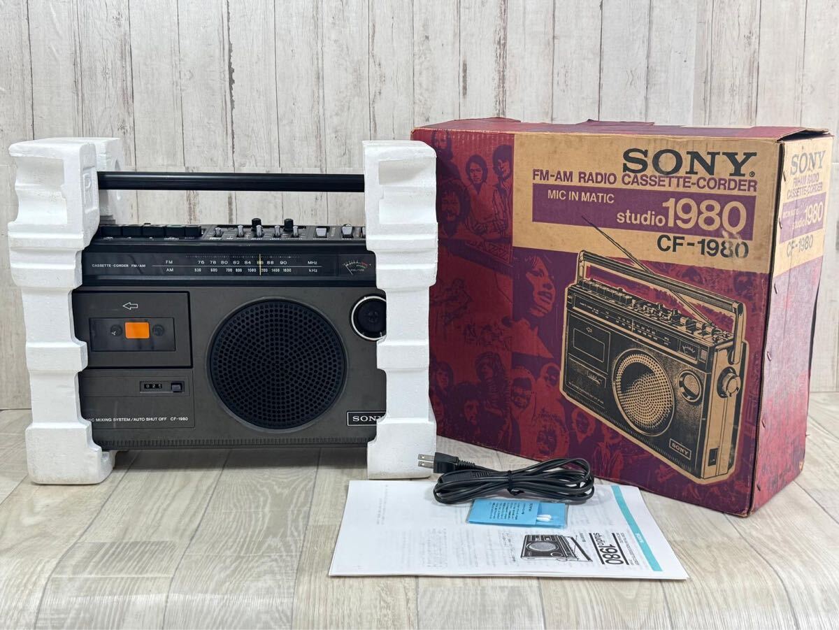 2025年最新】Yahoo!オークション -sony cf-1980の中古品・新品