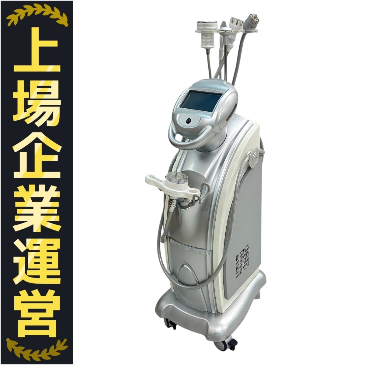 2025年最新】Yahoo!オークション -エステ 業務用 機器の中古品