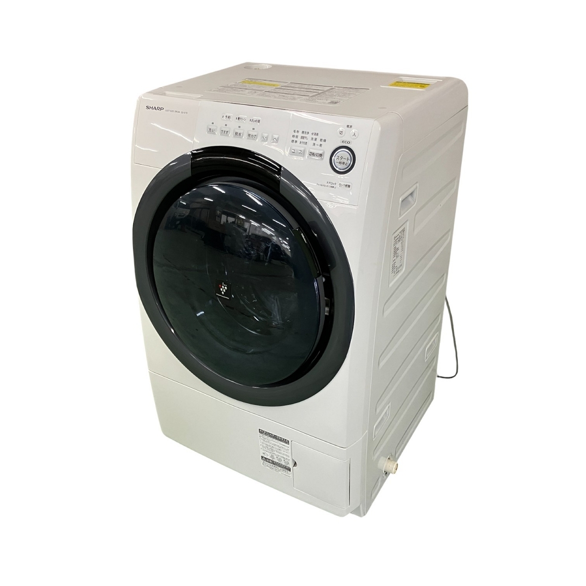 2025年最新】Yahoo!オークション -ドラム式 洗濯機 2020年 sharp