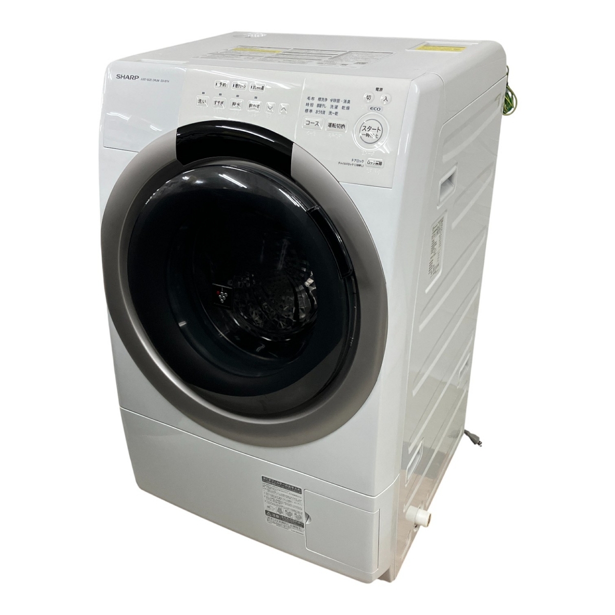 2025年最新】Yahoo!オークション -シャープドラム式洗濯機の中古