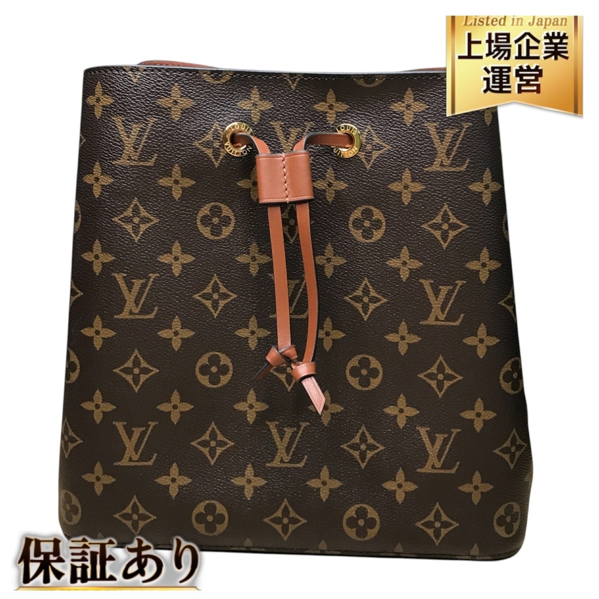 ヴィトン　ノエ　モノグラム　鑑定済み 2025年最新】Yahoo!オークション -ルイヴィトン ノエ モノグラム