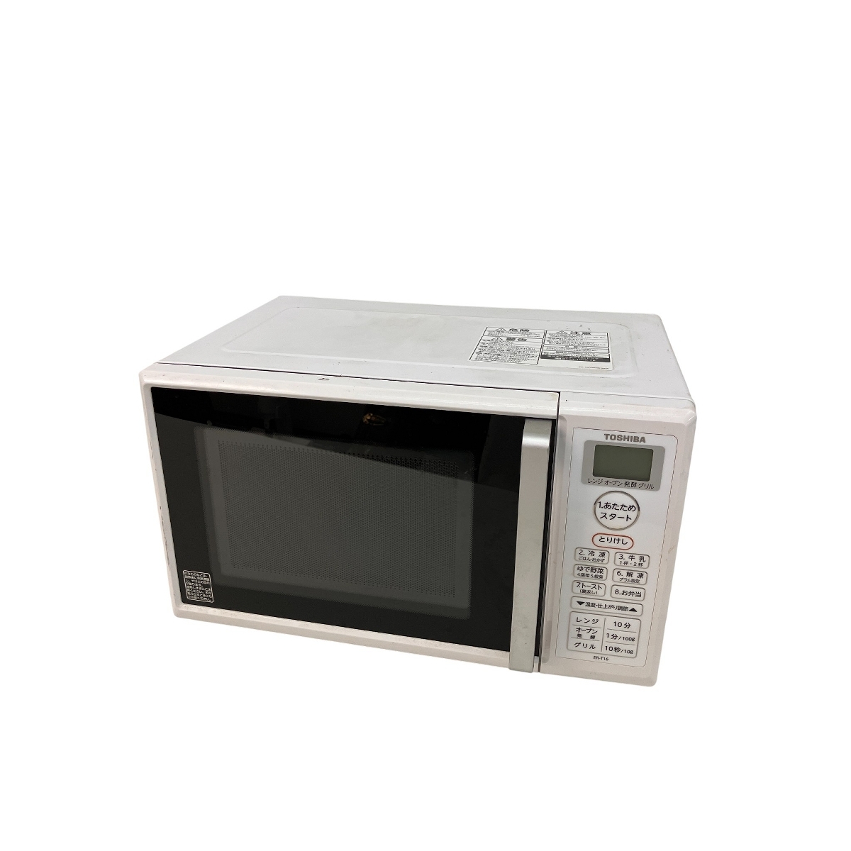 TOSHIBA 電子レンジ ER-ME (R)【中古品】 Yahoo!オークション -「東芝 電子レンジ er」の落札相場・落札価格