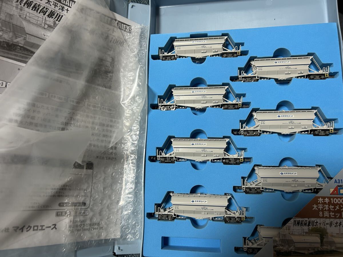 Yahoo!オークション -「ホキ1000」(Nゲージ) (鉄道模型)の落札