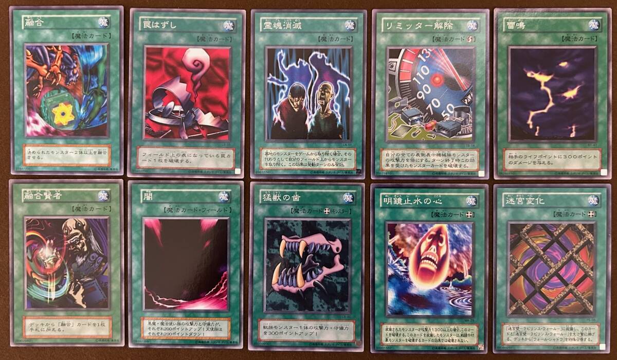 【美品】遊戯王ノーマル、レアカード200枚以上まとめ売り 2025年最新】Yahoo!オークション -ノーマルカード(まとめ売り)の