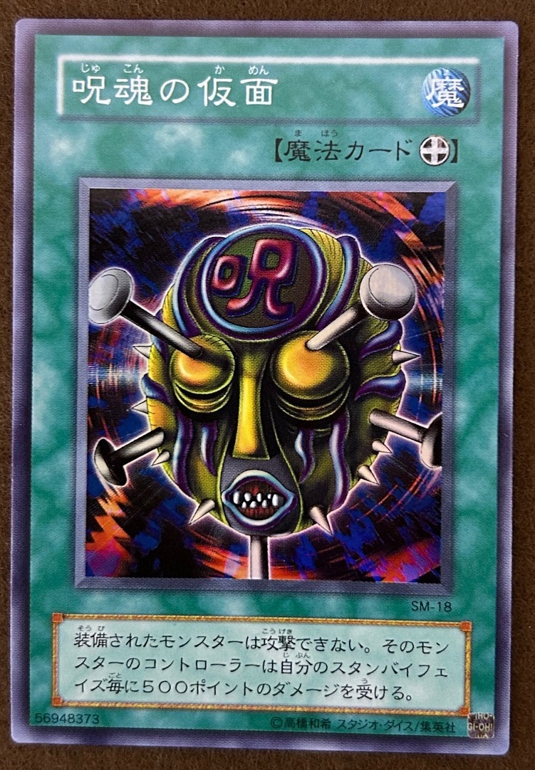 清冽の水霊使い エリア 25th ARS10+ N*可様 遊戯王 ARS10+ 清冽の水霊使いエリア25thレア - メルカリ