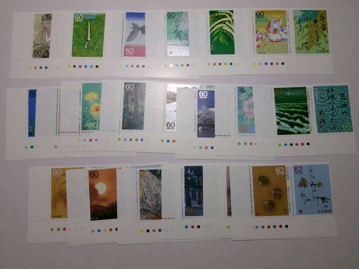 奥の細シリーズ切手限定コレクション 奥の細シリーズ切手限定コレクション 奥の細シリーズ切手限定