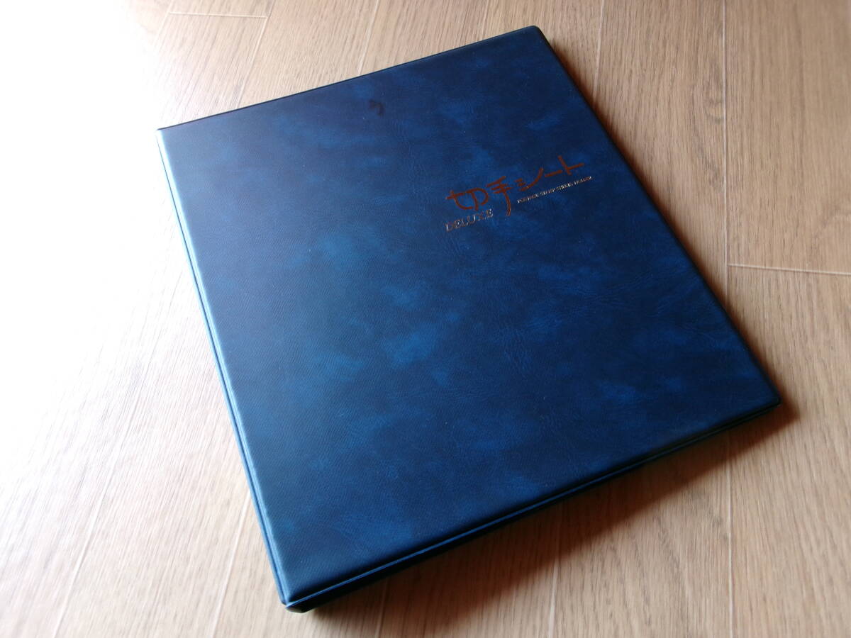 世界の使用済切手アルバム① 世界の使用済切手アルバム① 美術品・アンティーク・コレクション