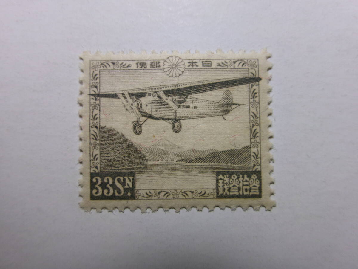 銭単位　航空切手　未使用、使用済混合 銭単位 航空切手 未使用、使用済混合 2025年最新】Yahoo