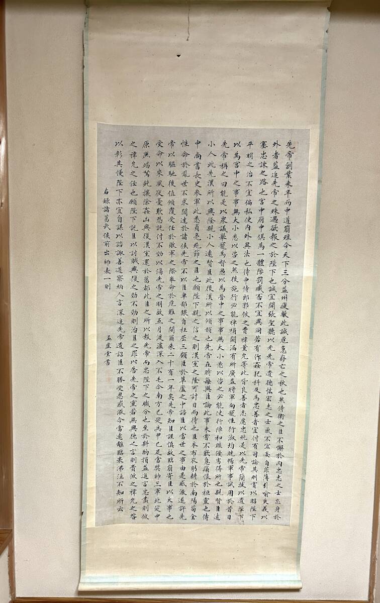 中国墨 2025年最新】中国書画墨の人気アイテム - メルカリ