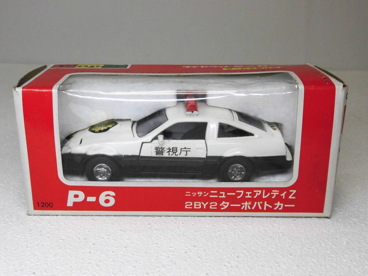 2025年最新】Yahoo!オークション -フェアレディz(ダイヤペット