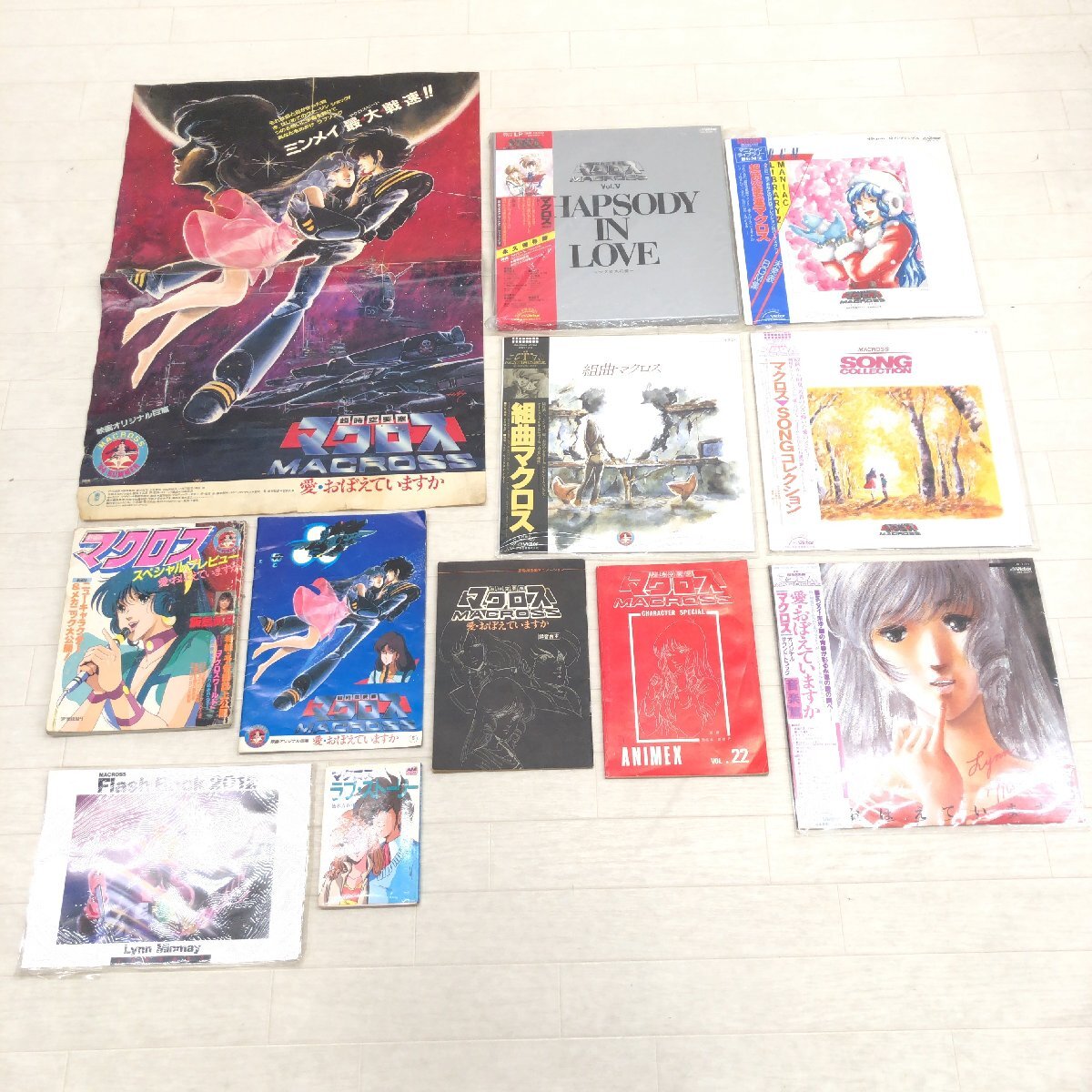 2025年最新】Yahoo!オークション -#超時空要塞マクロス(コミック