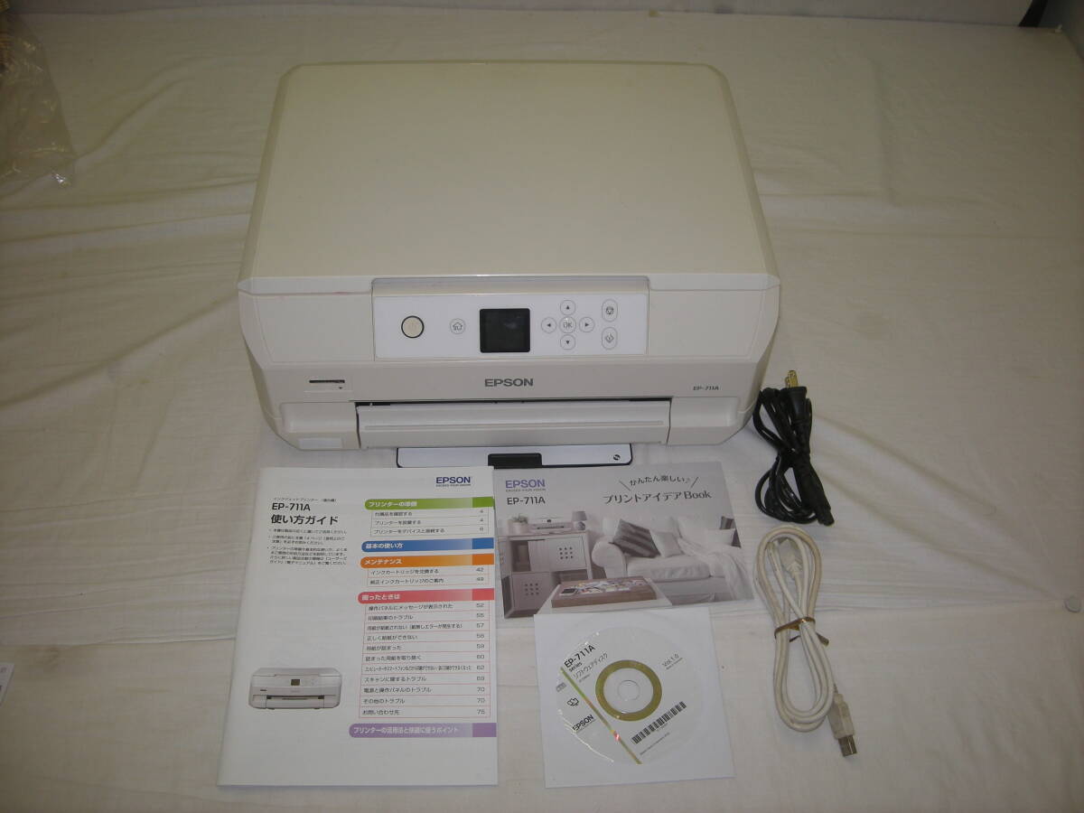 Yahoo!オークション -「711a」(複合機) (周辺機器)の落札相場