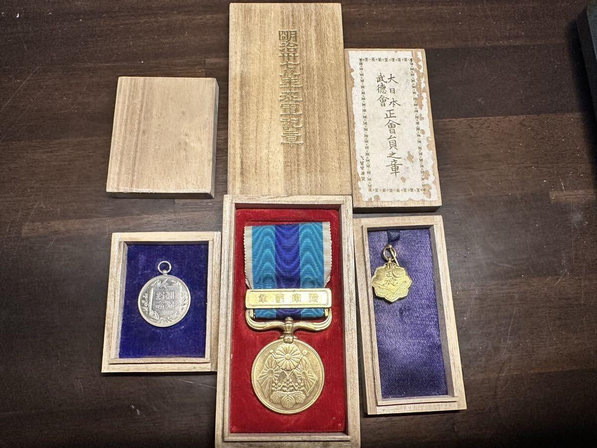 Yahoo!オークション -「日露戦争 勲章」の落札相場・落札価格