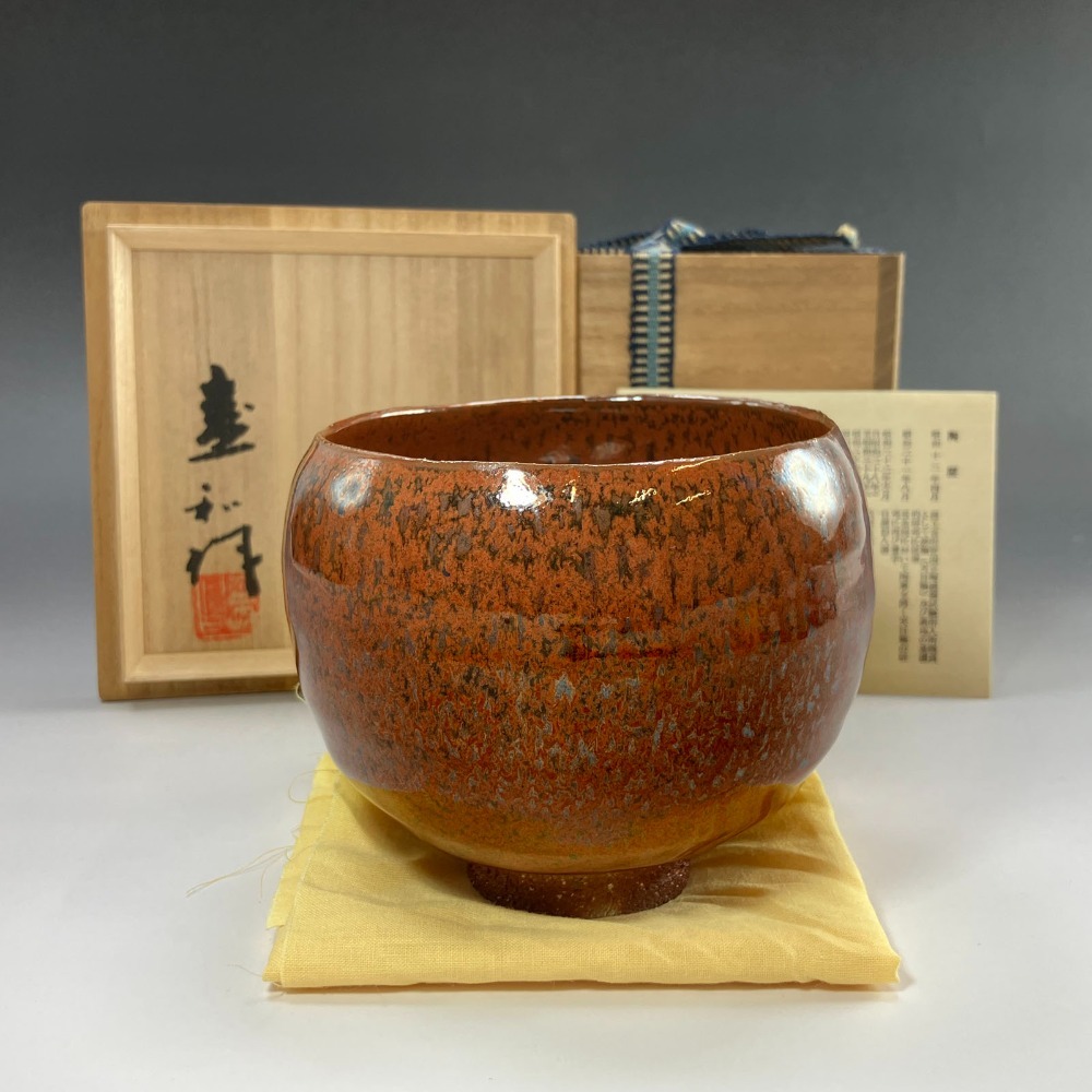 2025年最新】Yahoo!オークション -木村盛和(陶芸)の中古品・新品