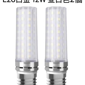 LED電球 100W形相当 12W 昼白色 6000K E17口金 直径17mm 1000LM 高輝度 360°全方向タイプ高演色
