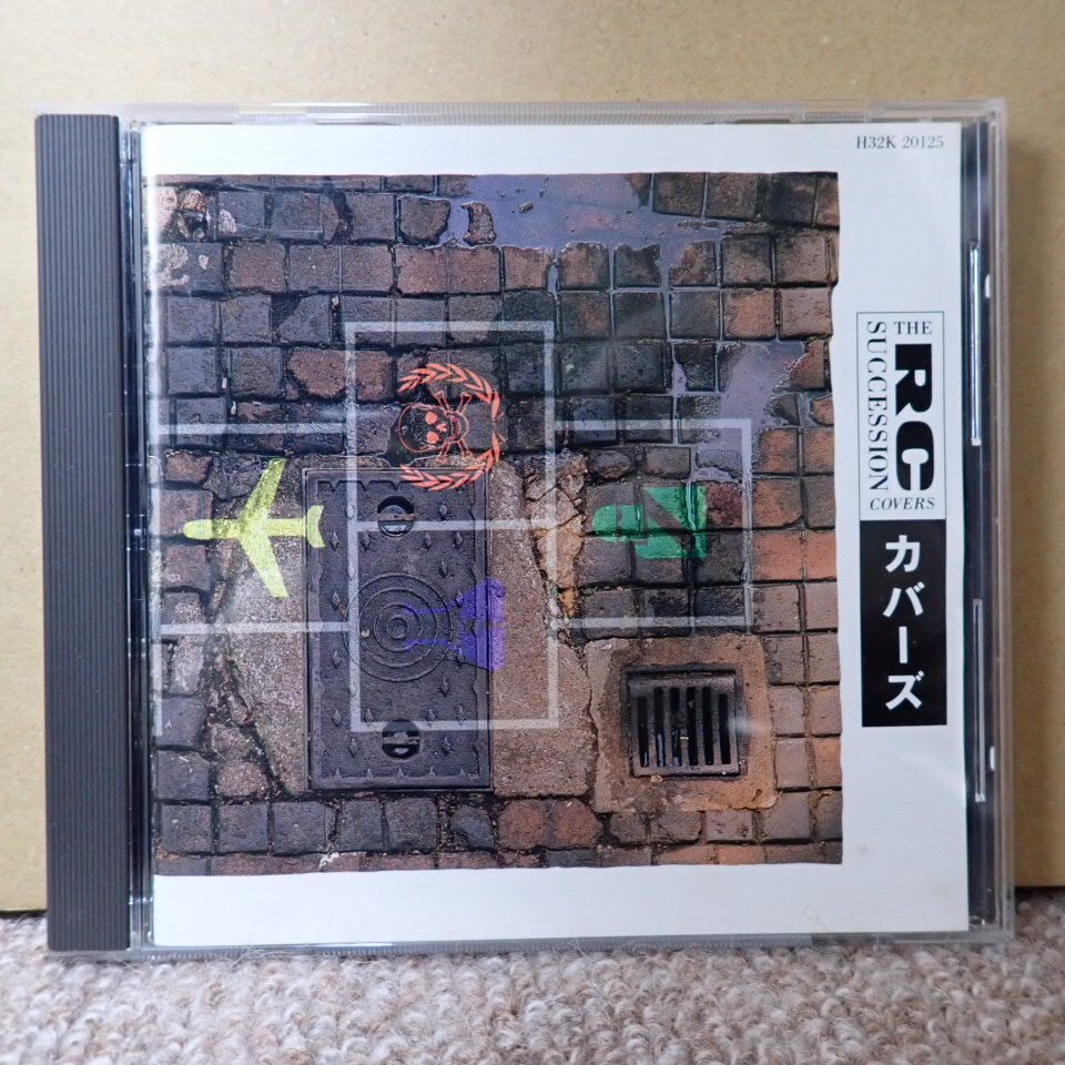 Yahoo!オークション -「rcサクセション カバーズ」の落札相場・落札価格