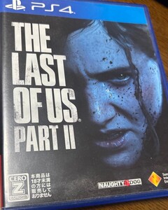 The Last of Us Part II