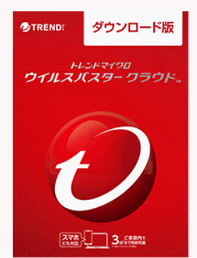 2025年最新】Yahoo!オークション -ウイルスバスターの中古品