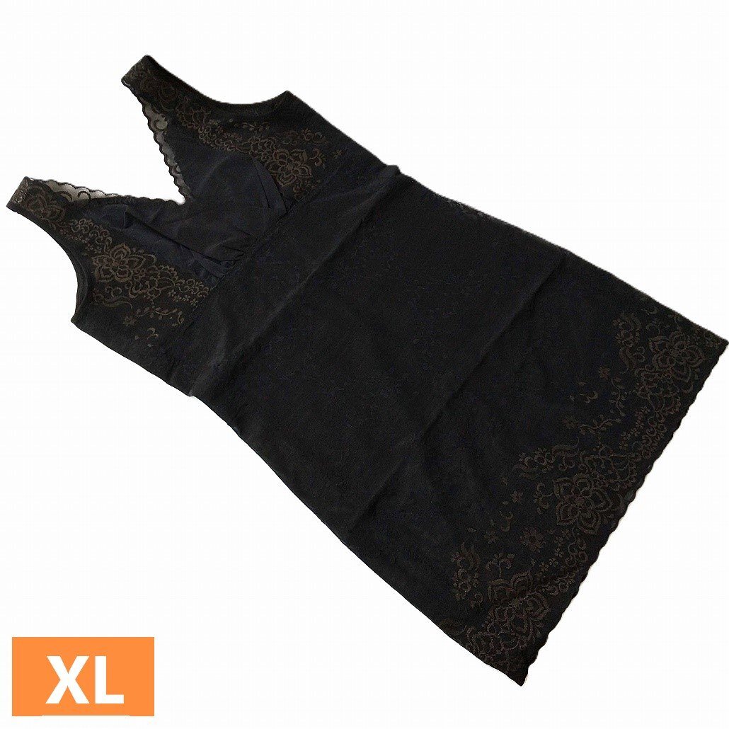 2025年最新】Yahoo!オークション -シャンデール下着(補正下着)の