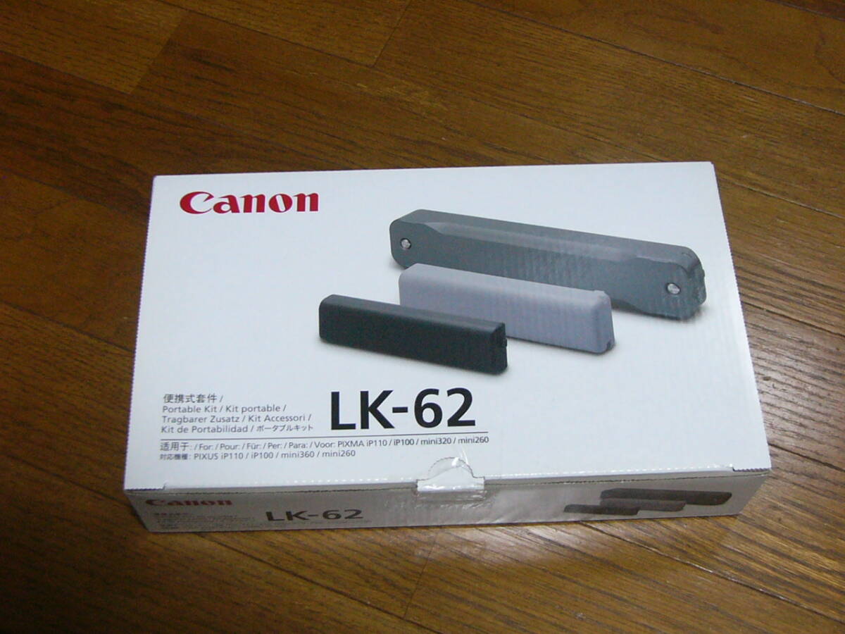 プリンター　PIXUS iP110　ポータブルキット　LK−62 セット Amazon.co.jp: Canon PIXUS IP110/PIXUS IP100専用ポータブル
