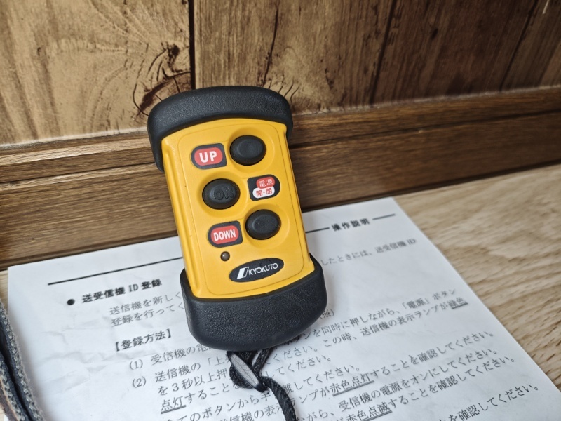 2025年最新】Yahoo!オークション -極東 リモコンの中古品・新品