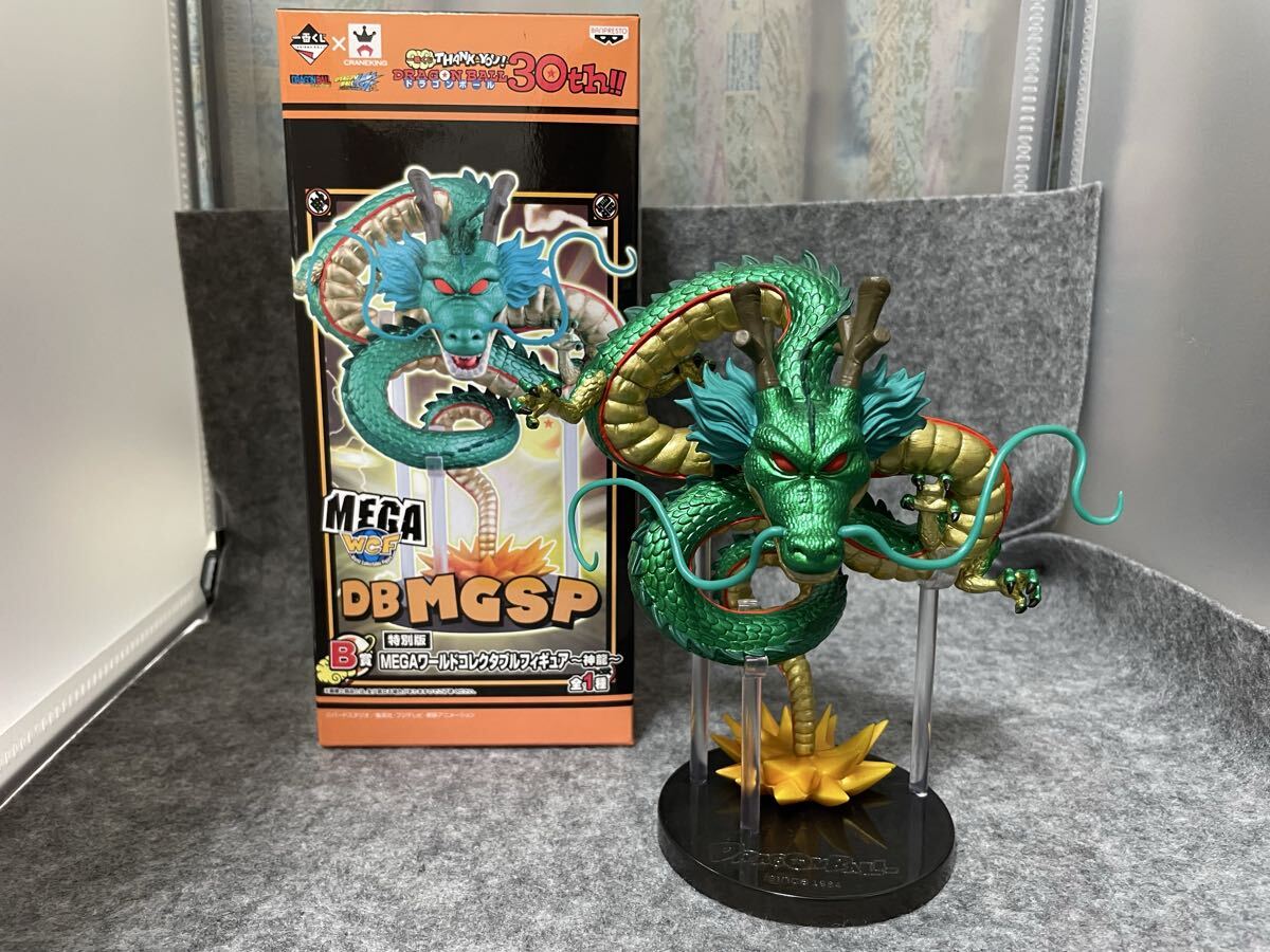 B賞 MEGAワールドコレクタブルフィギュア 神龍 一番くじ ドラゴンボール 開封】一番くじ THANK-YOU ドラゴンボール 30th！！B賞特別版