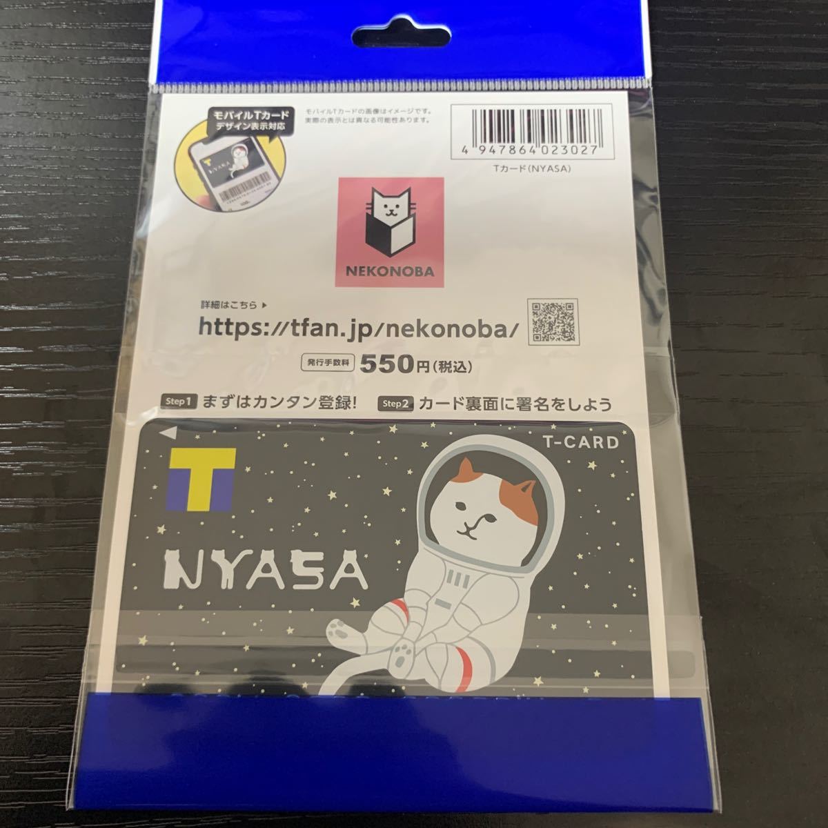 2025年最新】Yahoo!オークション -tカードの中古品・新品・未