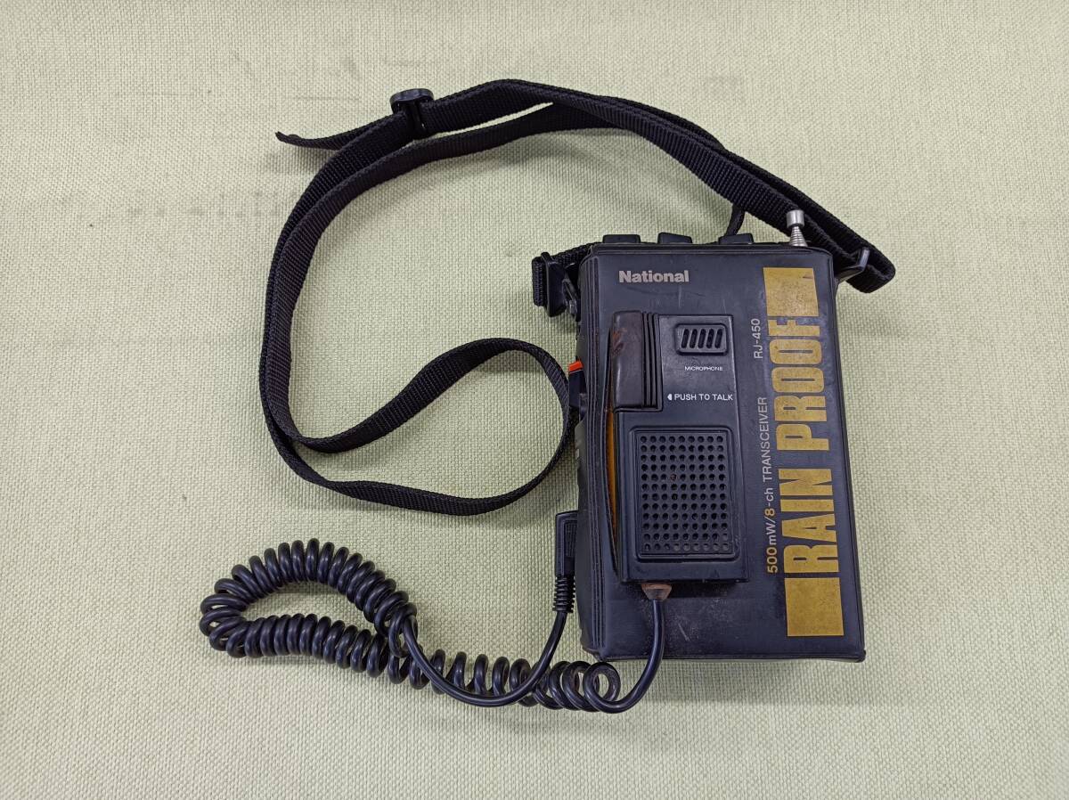 ナショナル無線機 Yahoo!オークション -「ナショナル レトロ」(アマチュア無線) の