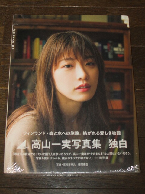 2025年最新】Yahoo!オークション -ポラロイド写真の中古品・新品・未