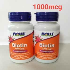 ビオチン 1000mcg 100ベジカプセル NOW FOODS ナウフーズ 2個