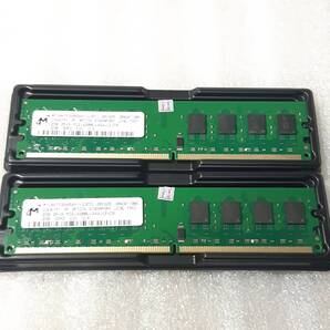 新品 Micron デスクトップ用メモリ 2GB×2枚=計4GB PC2-4200U (DDR2-533MHz) 240pin 1.8v DIMM 送料無料
