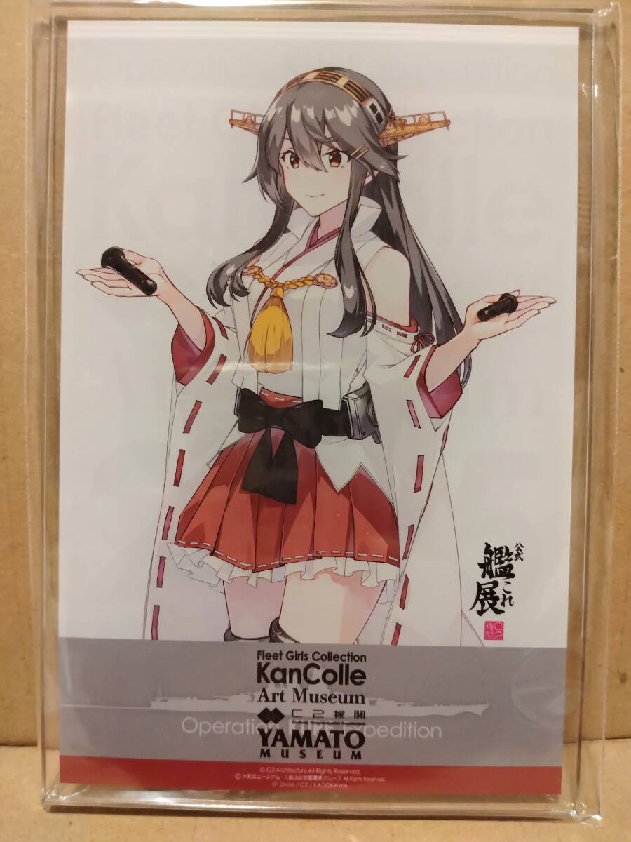 2025年最新】Yahoo!オークション -艦これ 榛名(コミック、アニメ