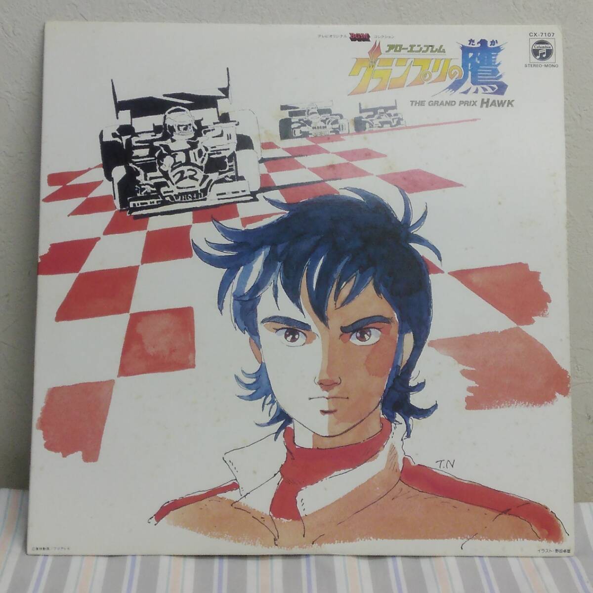 【LP】グランプリの鷹 サントラ盤 正規品 レコード 2025年最新】Yahoo!オークション -グランプリの鷹(音楽)の中古品