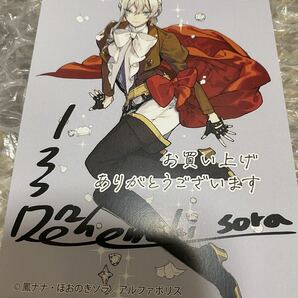 最後にひとつだけお願いしてもよろしいでしょうか 購入特典 イラストカード アニメ化