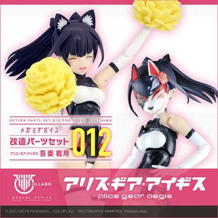 2025年最新】Yahoo!オークション -メガミデバイス 改造パーツの