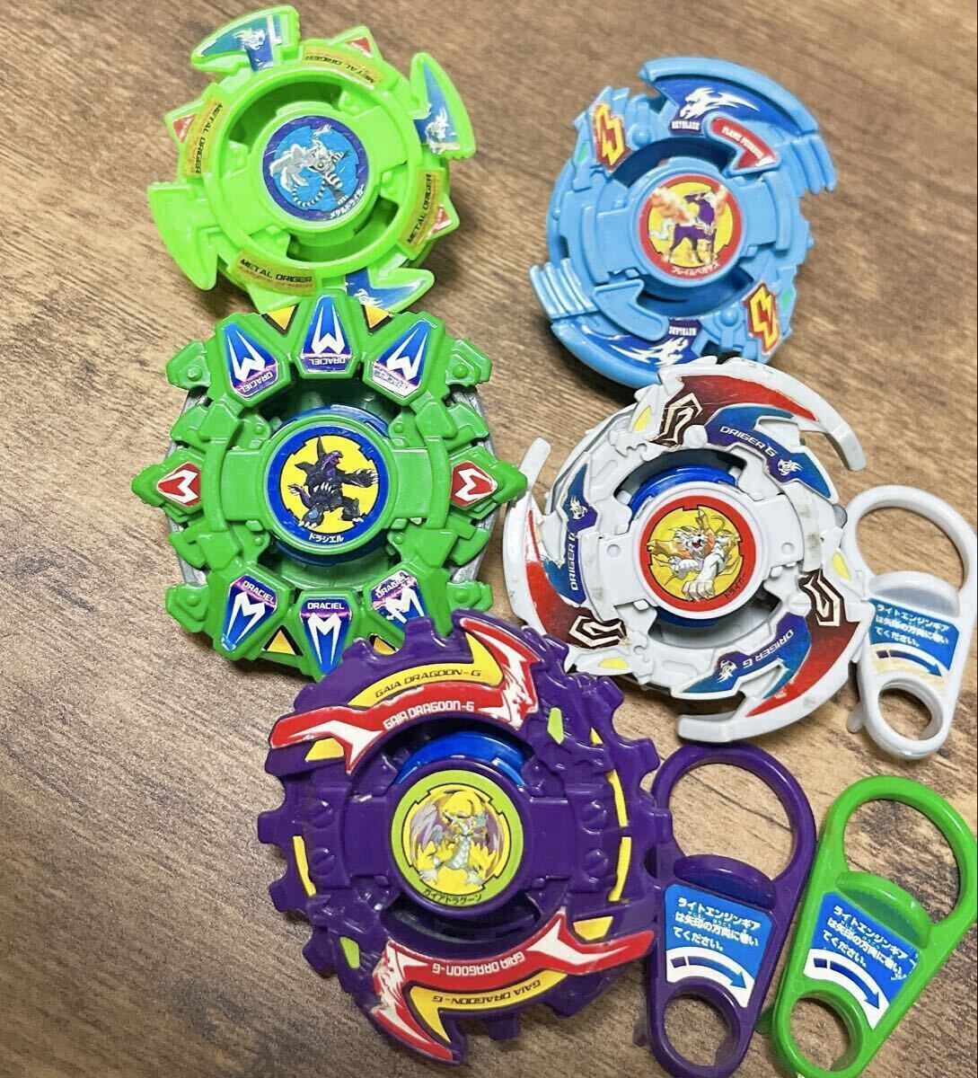 ベイブレード ガイアドラグーン 　ドライガー 　 ドラシエル 3個 ベイブレード ガイアドラグーン ドライガー ドラシエル 3個