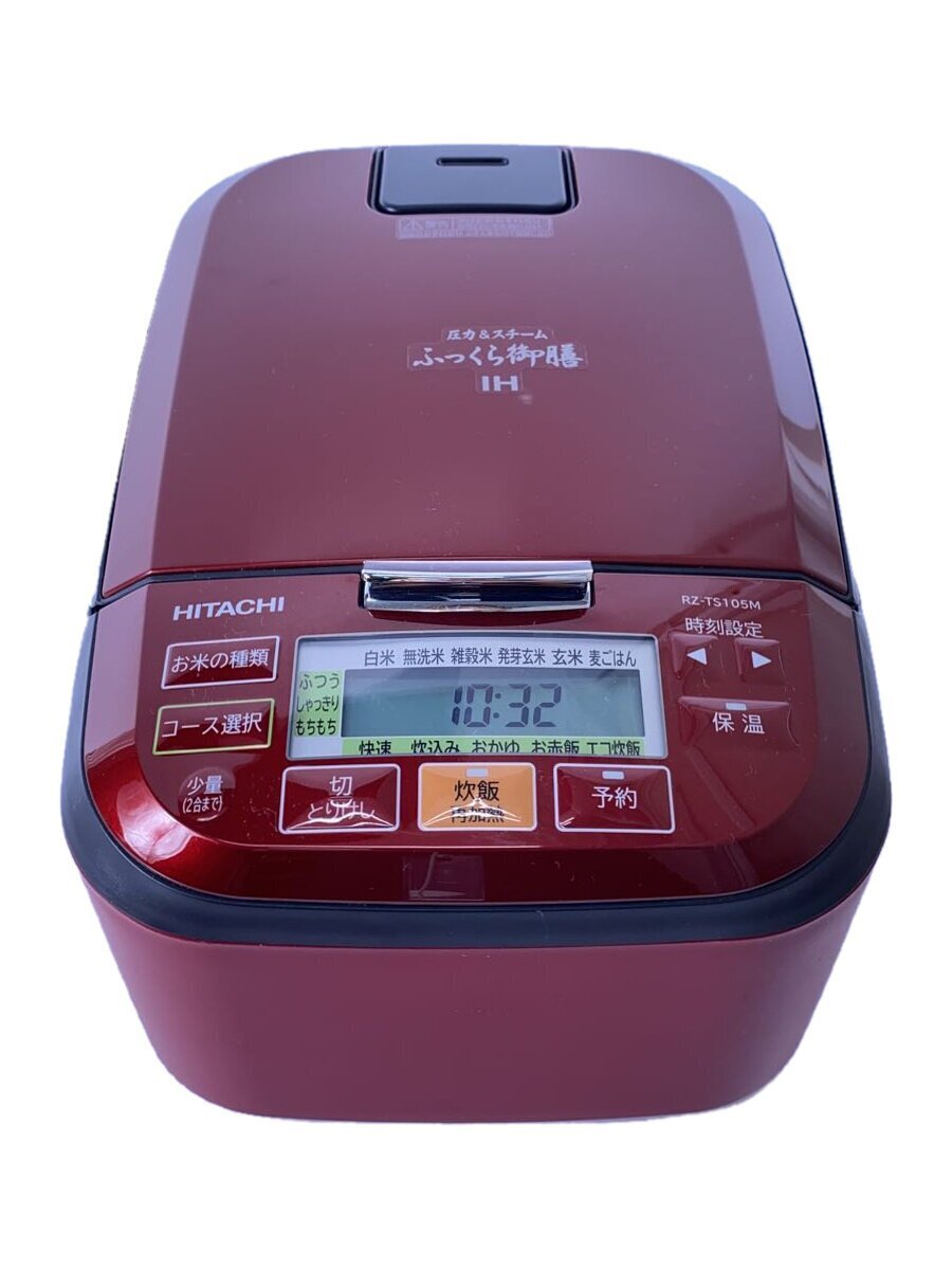 【新品未使用】日立 RZ-TS105MR 炊飯器 レッド HITACHI 日立 炊飯器 IHジャー炊飯器 5.5合炊き 再生品 ルビーレッド