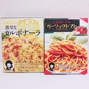 ヒロセ通商パスタソース ガーリックトマト1箱・ カルボナーラ1箱