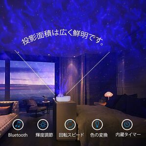 タイマー付き LED星空ライト