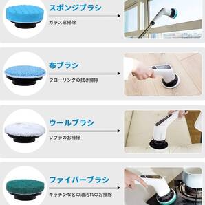 コードレス電動お掃除ブラシ