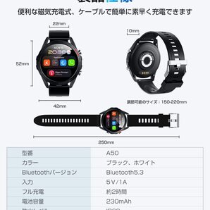 IP68 防水スマートウォッチ 通話可能