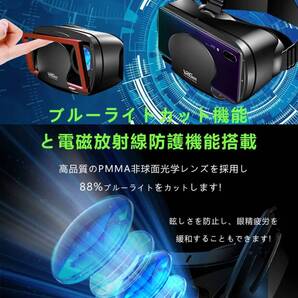 VRゴーグル スマホ用 VRメガネ ブラック