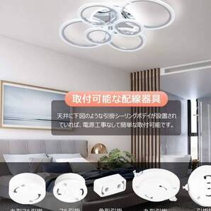 無段階調光調色のLEDシーリングライト(おしゃれ、2800K-6500K)