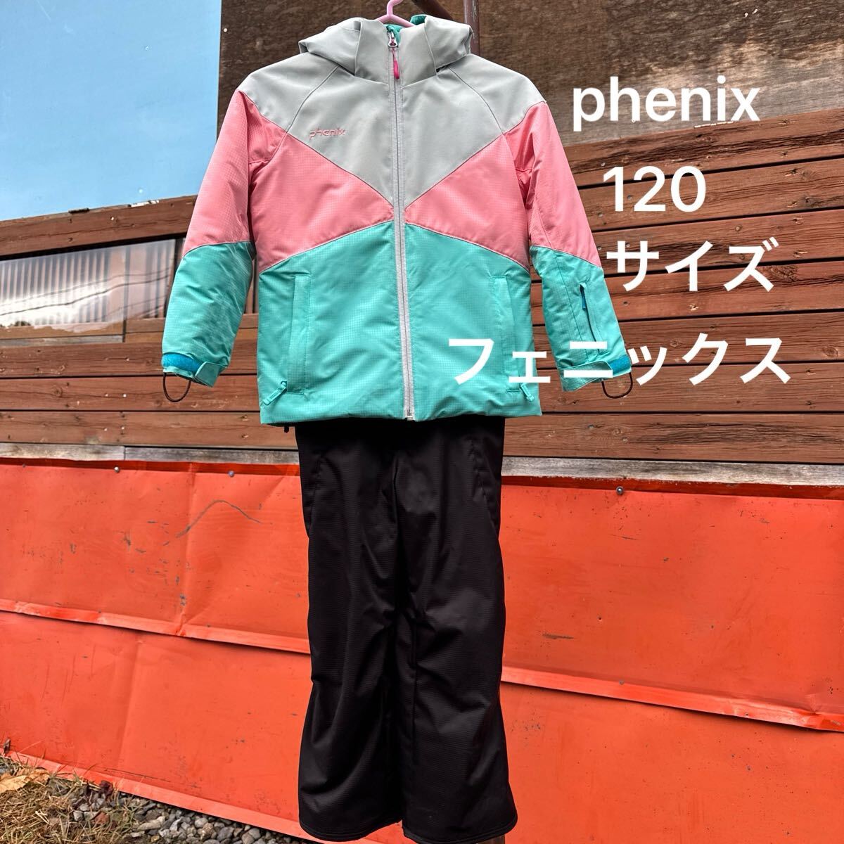 2025年最新】Yahoo!オークション -スキーウエア 120 フェニックスの