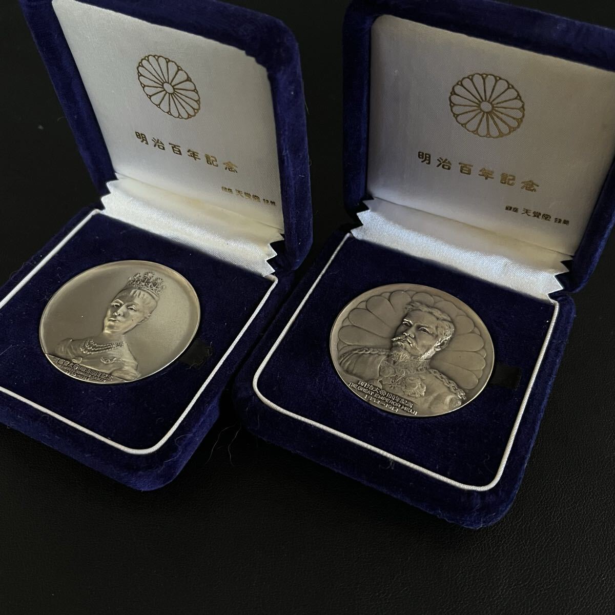 銀製　メダル Yahoo!オークション -「1964 東京オリンピック記念メダル」(銀製