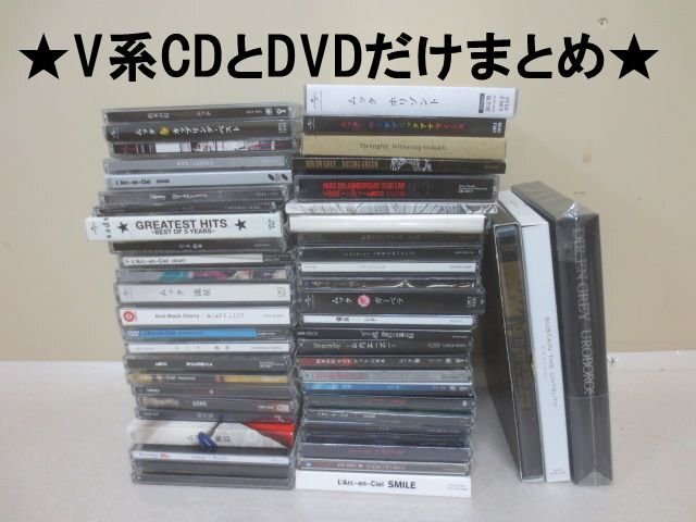 2025年最新】Yahoo!オークション -ヴィジュアル系 まとめ(CD)の