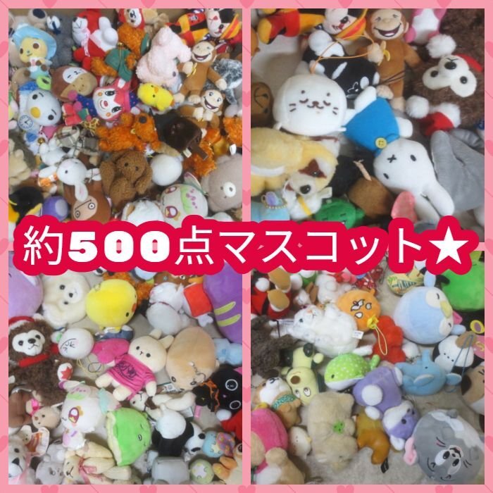 【新品未使用】コズミックしろたん ぬいぐるみ ストラップ 4体セット コズミックしろたん ぬいぐるみ ストラップ 4体セット しろたん