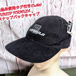 ★送料無料★ 新品 DUNLOP FORMULA キャップ ダンロップ フォーミュラ スナップバックキャップ