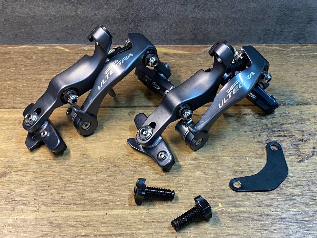 2025年最新】Yahoo!オークション -シマノ アルテグラ ブレーキの